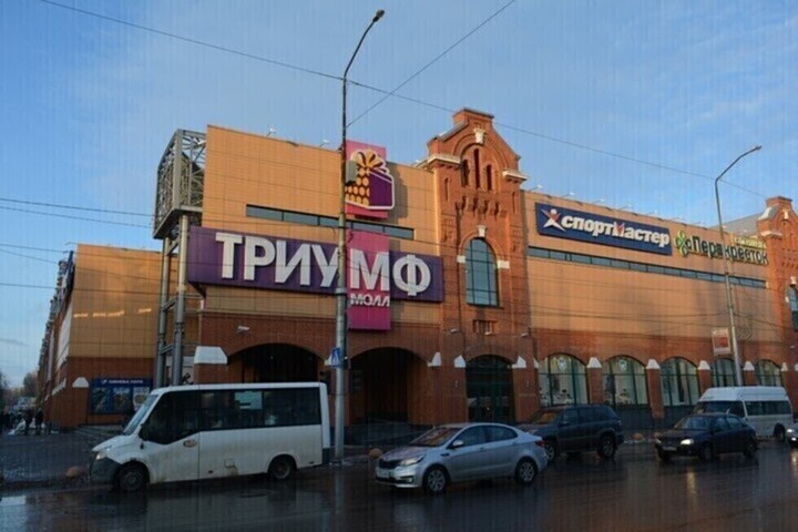 В Саратове вновь эвакуировали торговый центр «Триумф Молл»