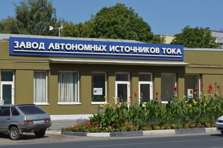 Петербургская компания собирается обанкротить саратовский завод автономных источников тока