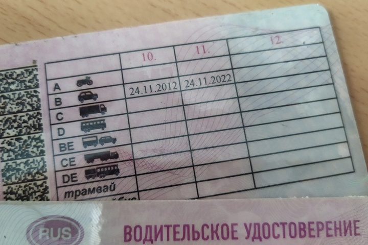 Правительство приняло решение об автоматическом продлении срока действия водительских удостоверений россиян