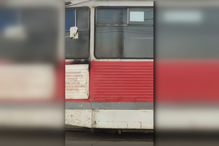 В Саратове из-за короткого замыкания горел трамвай (видео)