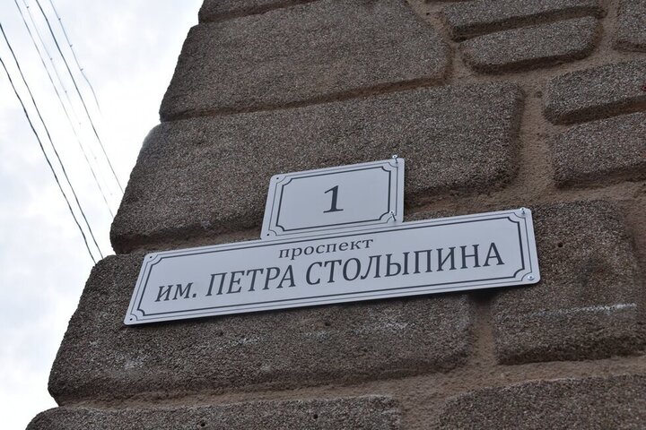 Проспект Столыпина в областном центре попал в список самых дорогих торговых улиц в России