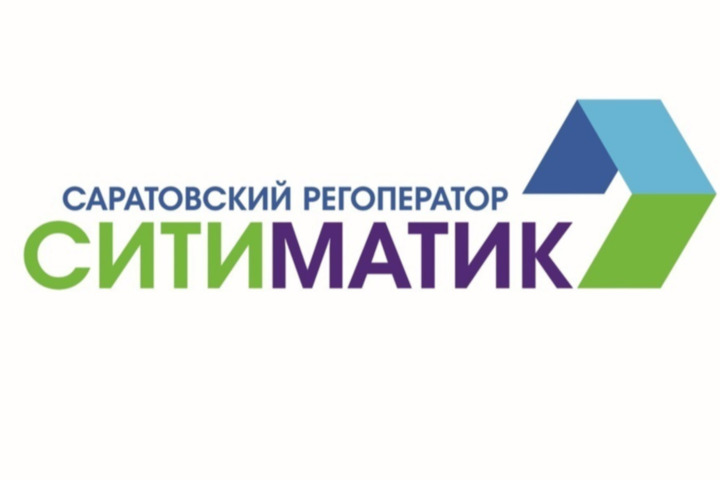 Регоператор: владельцы частных домов в Саратове задолжали за вывоз мусора почти пять миллионов рублей 