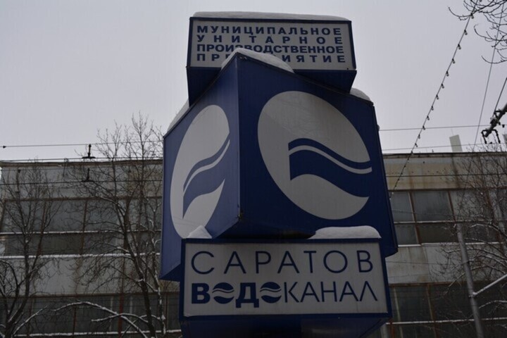 Суд не стал банкротить муниципальное предприятие, в работе которого нашли нарушения на 700 миллионов рублей