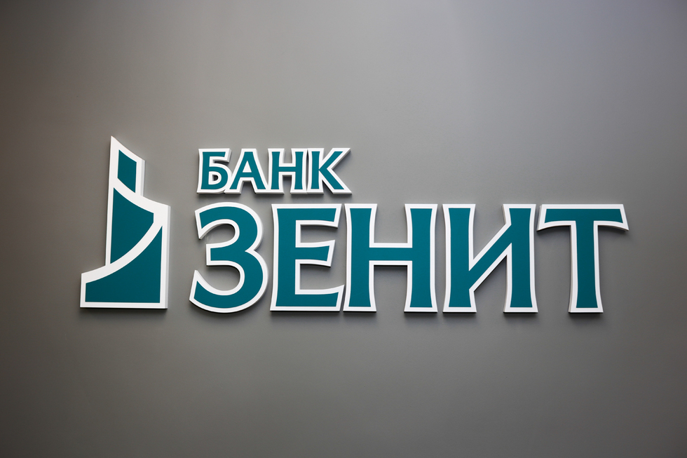 Банк ЗЕНИТ запустил страховку от потери работы