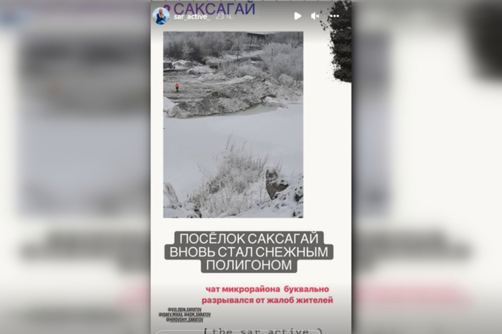 Глава района пообещал жителям поселка Саксагай, что в следующем году на полигоне не будут складировать снег