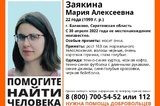 Найдена девушка из Балаково, которую разыскивали несколько дней: она вплавь переплыла реку