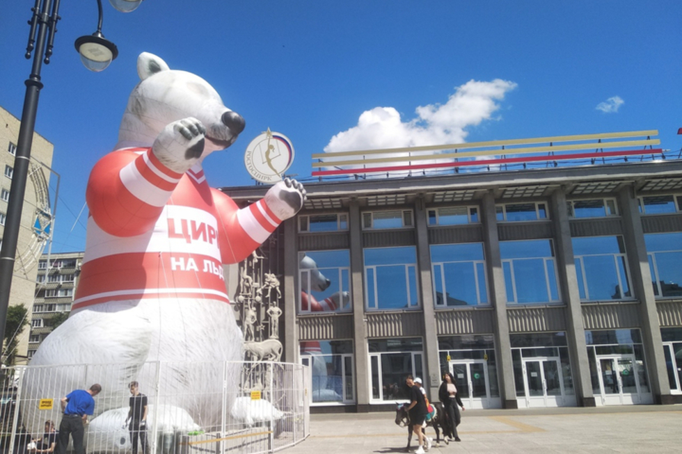 С площади Кирова убрали гигантскую фигуру медведя, которую установили вчера: в цирке пообещали её вернуть после праздников, в администрации в этом не уверены