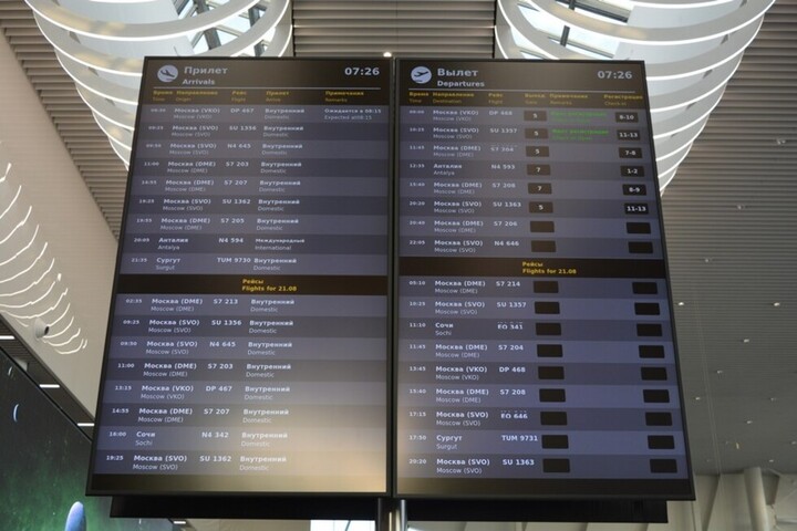 Полеты в Турцию из саратовского международного аэропорта сдвинули на август, по ряду направлений — отменили или перенесли