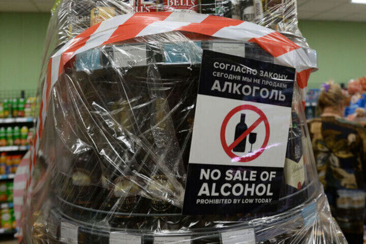 В понедельник жители Саратовской области не смогут купить спиртное в магазинах