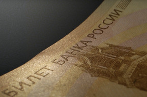 Обновление денег: в России появилась новая банкнота