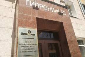 Засекреченное уголовное дело АО «Гипрониигаз»: в суде заявили, что более 500 сотрудников крупной саратовской компании могут остаться без зарплаты