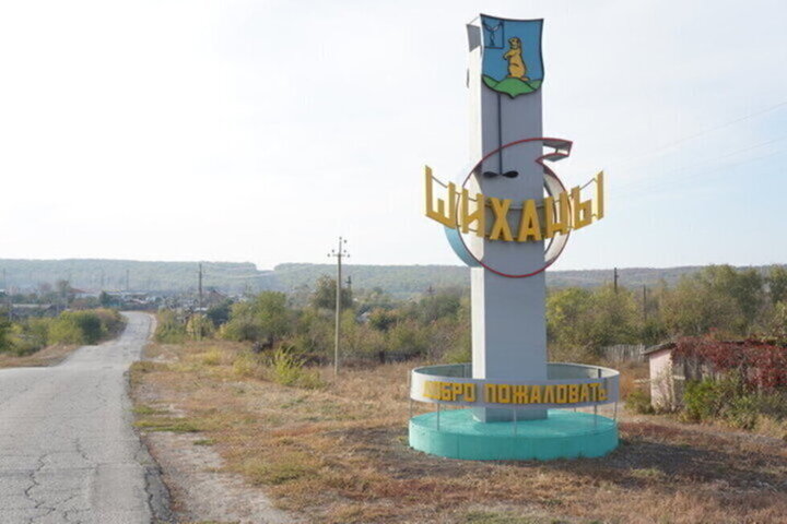 Стали известны самые вымирающие районы и города Саратовской области