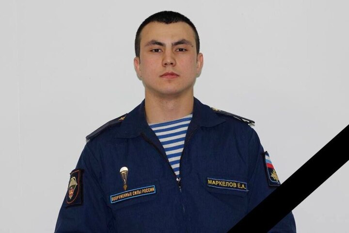 Спецоперация на Украине. Чиновники сообщили о смерти 23-летнего военного из Марксовского района