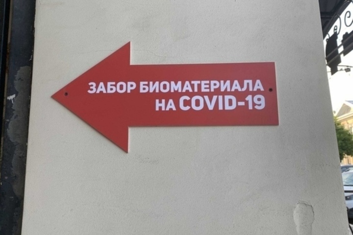 COVID-19 в Саратовской области: заболел еще 91 человек, почти у всех наблюдаются признаки ОРВИ