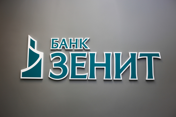 В Банке ЗЕНИТ выяснили, какие авто россияне стали чаще брать в кредит