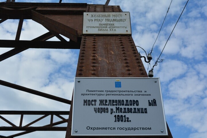 Фирмы пытались отсудить миллионы рублей, взысканные за реконструкцию старинного моста в Петровске
