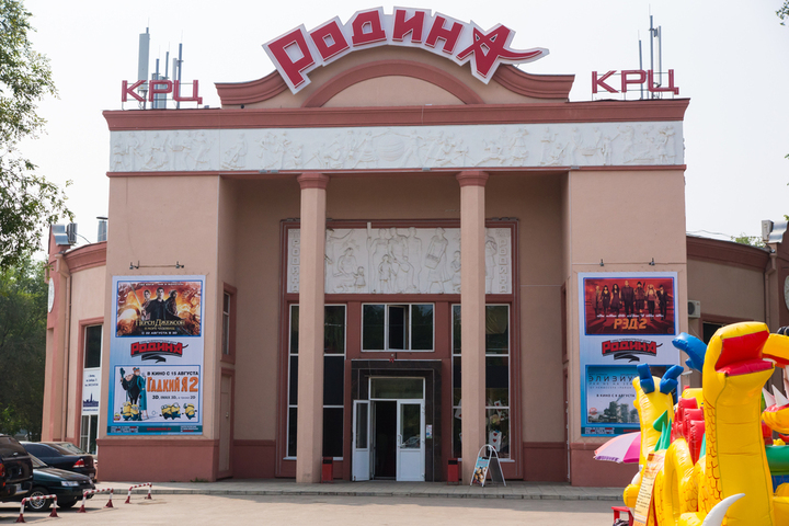 В Энгельсе продают здание бывшего кинотеатра «Родина»