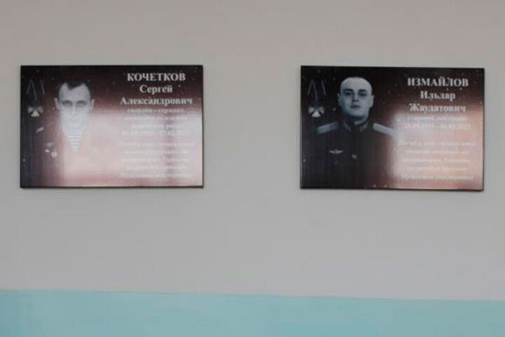 Еще один военнослужащий из Пугачевского района погиб во время спецоперации на Украине