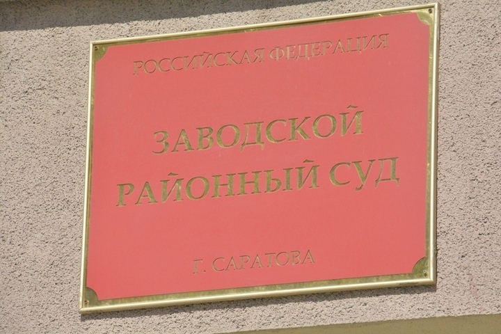 Дело об организации занятия проституцией в особняке на Кумысной поляне будет рассматриваться в закрытом режиме по решению судьи