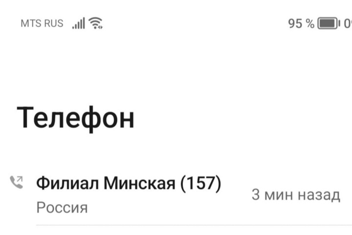 Жительница Балаково пыталась дозвониться в детскую поликлинику 157 раз. Комментарий минздрава