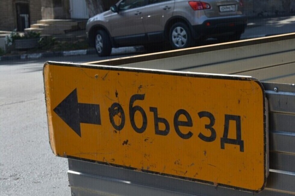 В Саратове на три дня перекроют две улицы, прекратит работу троллейбусный маршрут