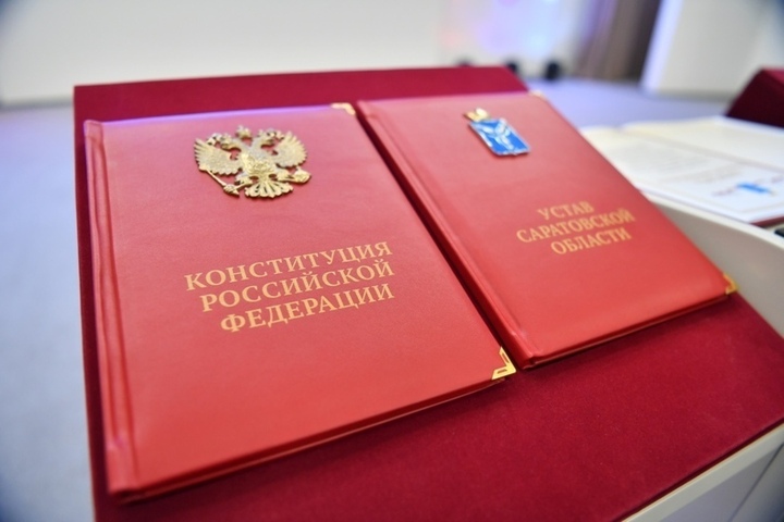 Правительство Саратовской области официально отправлено в отставку