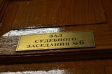 Саратовский суд изъял у бывшего главы города и связанных с ним лиц незаконно приобретенное имущество на 5 миллиардов рублей