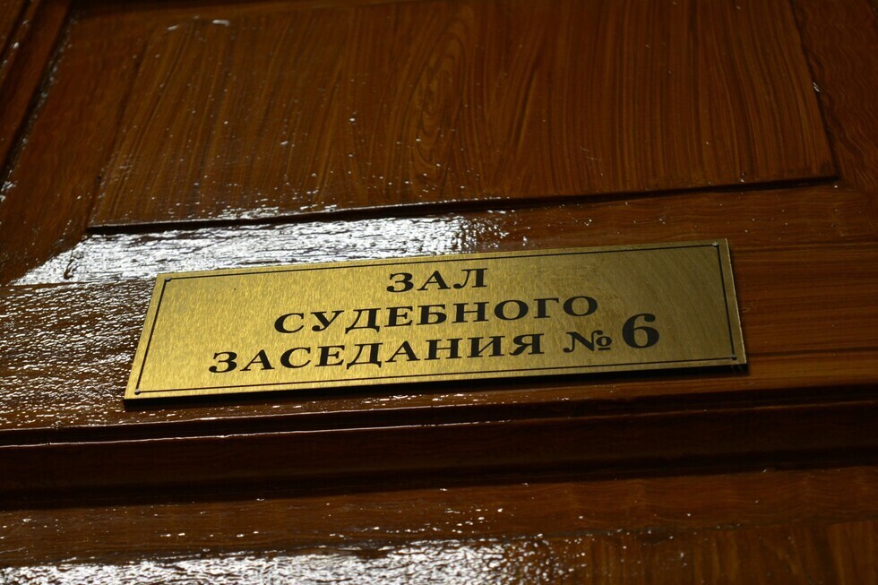 Саратовский суд изъял у бывшего главы города и связанным с ним лиц незаконно приобретенное имущество на 5 миллиардов рублей