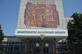 Формирование нового правительства Саратовской области. Учреждены две должности, одна упразднена, переименовано министерство
