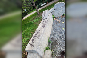 В Саратове вандалы исписали объект культурного наследия федерального значения