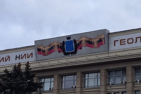 Горожанин обратил внимание на желто-черно-красный цвет флага РФ на здании НИИ