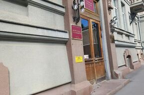 В саратовские суды вновь поступила информация о «минировании»