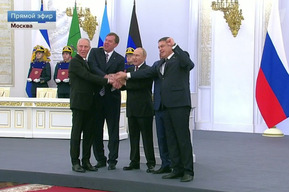 Подписаны договоры о вступлении в состав России четырех новых регионов