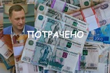 11 миллионов на консультации, 10 миллионов на агитматериалы, 0 рублей в доход бюджета: стало известно, как Роман Бусаргин потратил партийные 50 миллионов