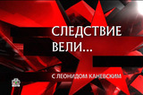 Федеральный телеканал выпустил передачу о маньяке, убивавшем мужчин в Саратовской области
