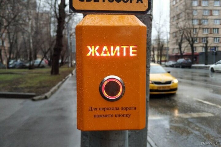 В Балаково чиновники решили установить кнопочный светофор у моста Победы. Недавно там насмерть сбили пенсионерку