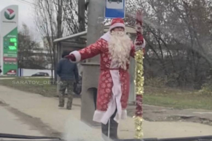 В Елшанке на остановке транспорта заметили Деда Мороза с посохом