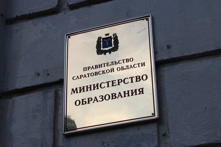 Из-за полуторамиллионного долга суд признал банкротом сотрудника областного министерства образования