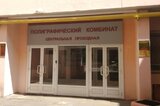 Коррупция на полиграфкомбинате. Одного из осуждённых принудили вернуть почти 600 тысяч рублей