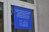 С нового года в Саратовской области подорожает капремонт домов: опубликовано постановление