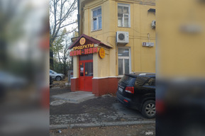 Глава города разрешила снести дома на улицах Московской и Октябрьской, а также дакхэтажку в Ленинском районе