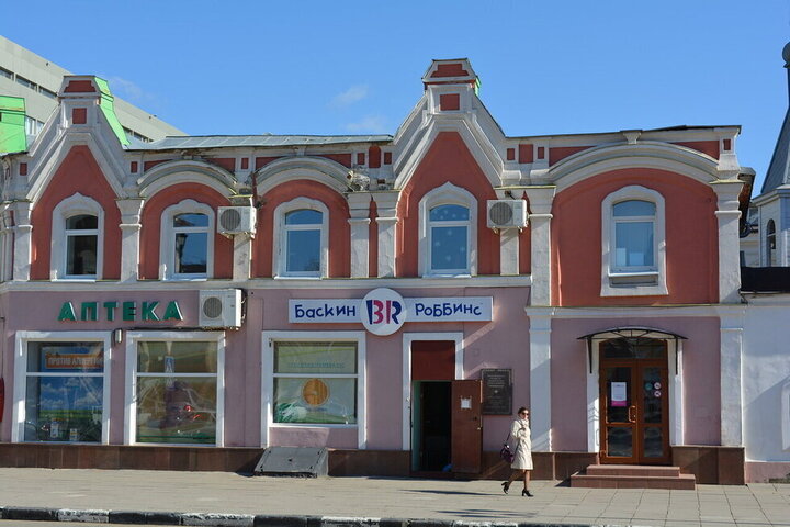 В России прекратят работу кафе Baskin Robbins: бренд сменит название