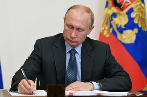 Владимир Путин утвердил бюджет страны на следующий год с недостатком средств в 3 триллиона рублей