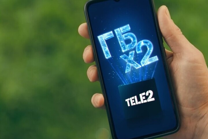 Новые клиенты Tele2 каждый месяц будут получать двойной объем трафика