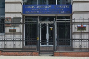 СУ СК: за 11 месяцев в Саратовской области было совершено более 500 коррупционных преступлений