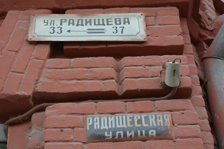 Краевед заявил об исчезновении с улиц Саратова старинных аншлагов, которые сохраняют в других городах как достопримечательности