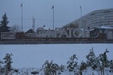 Федеральный Гидрометцентр предупредил об аномальных морозах в Саратовской области