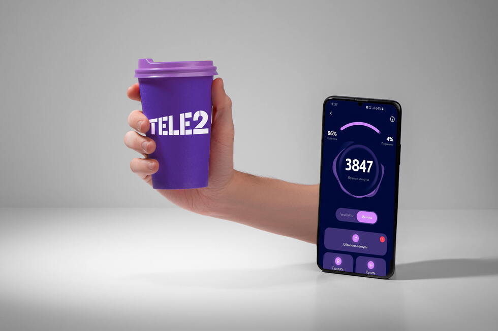 Минуты — новая валюта: клиенты Tele2 могут обменять их на билеты в кино и кофе
