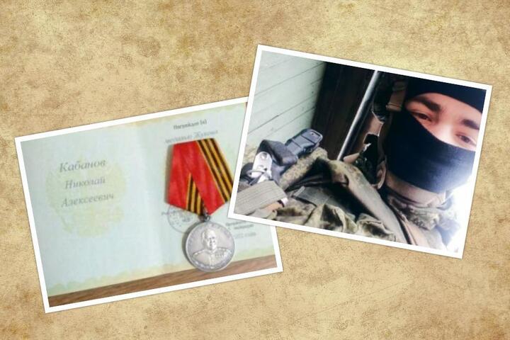 В Новоузенске 22-летнего участника спецоперации, который в ходе боя получил контузию, наградили медалью Жукова