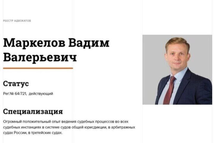 Обвиняемого в мошенничестве на 52 миллиона рублей саратовского адвоката спустя год выпускают из СИЗО